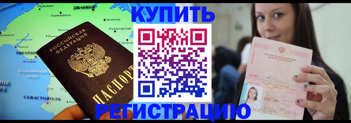 регистрация для дет. сада в Новоуральске